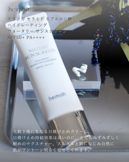 モリンガ セラミド コラーゲン エンリッチド モイスチャライザー/heimish/乳液を使ったクチコミ(6枚目)