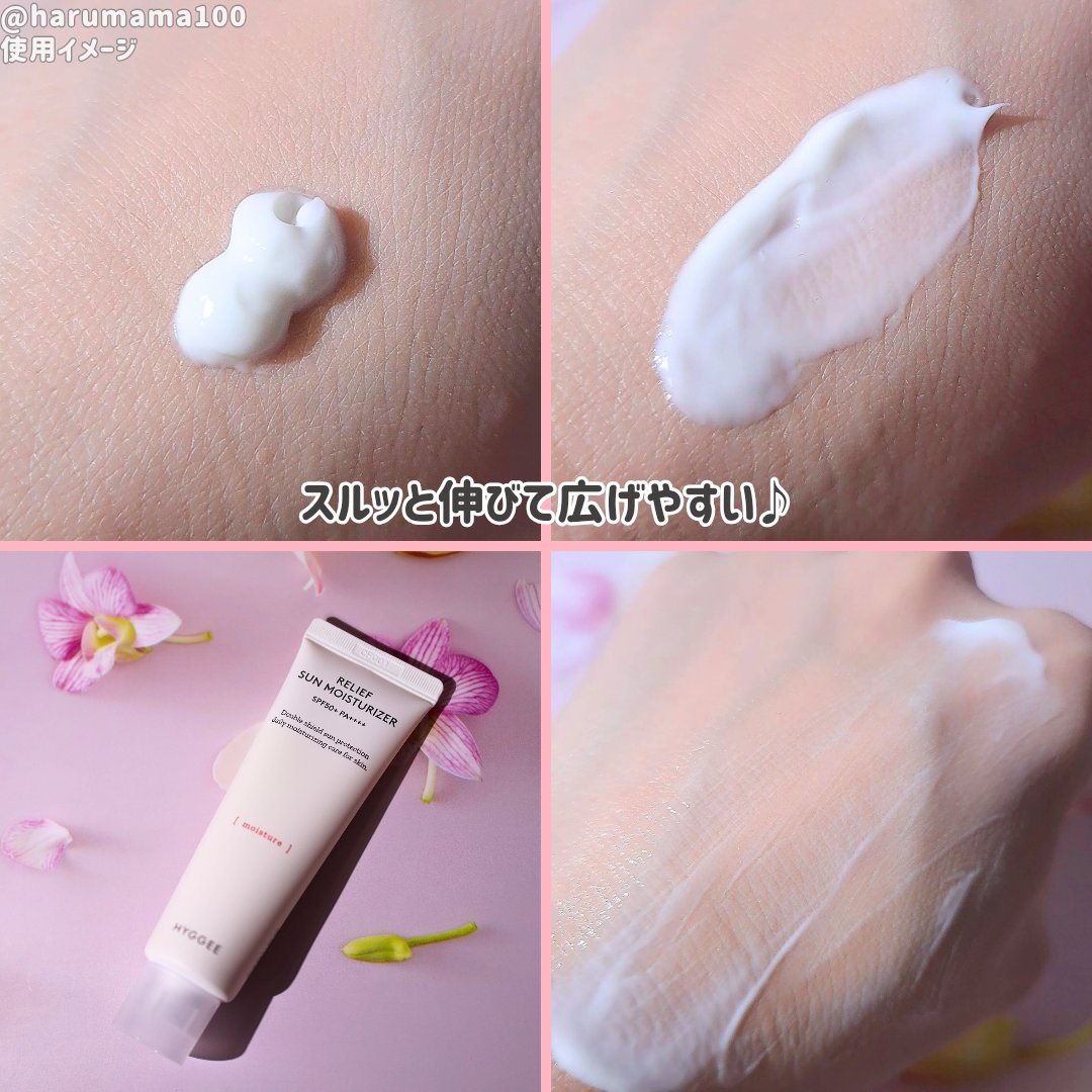 リリーフサンモイスチャライザー/HYGGEE/化粧下地を使ったクチコミ（3枚目）