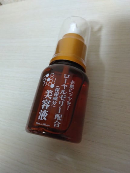 ローヤルゼリー配合 栄養ローション/DAISO/美容液を使ったクチコミ(2枚目)