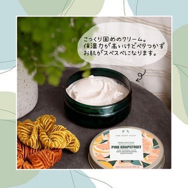 THE BODY SHOP ボディバター ピンクグレープフルーツのクチコミ「🌱THE BODY SHOP ボディバター
     ピンクグレープフルーツ ★★★★★
  .....」（2枚目）