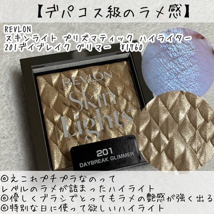 ナチュラル チークN/CEZANNE/パウダーチークを使ったクチコミ(4枚目)