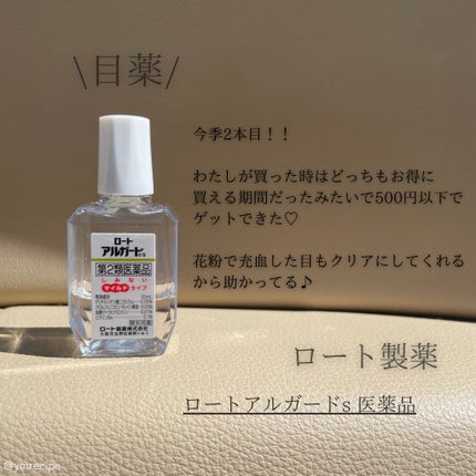 耳が痛くなるすべての人に試して欲しい マスク/DAISO/マスクを使ったクチコミ(3枚目)