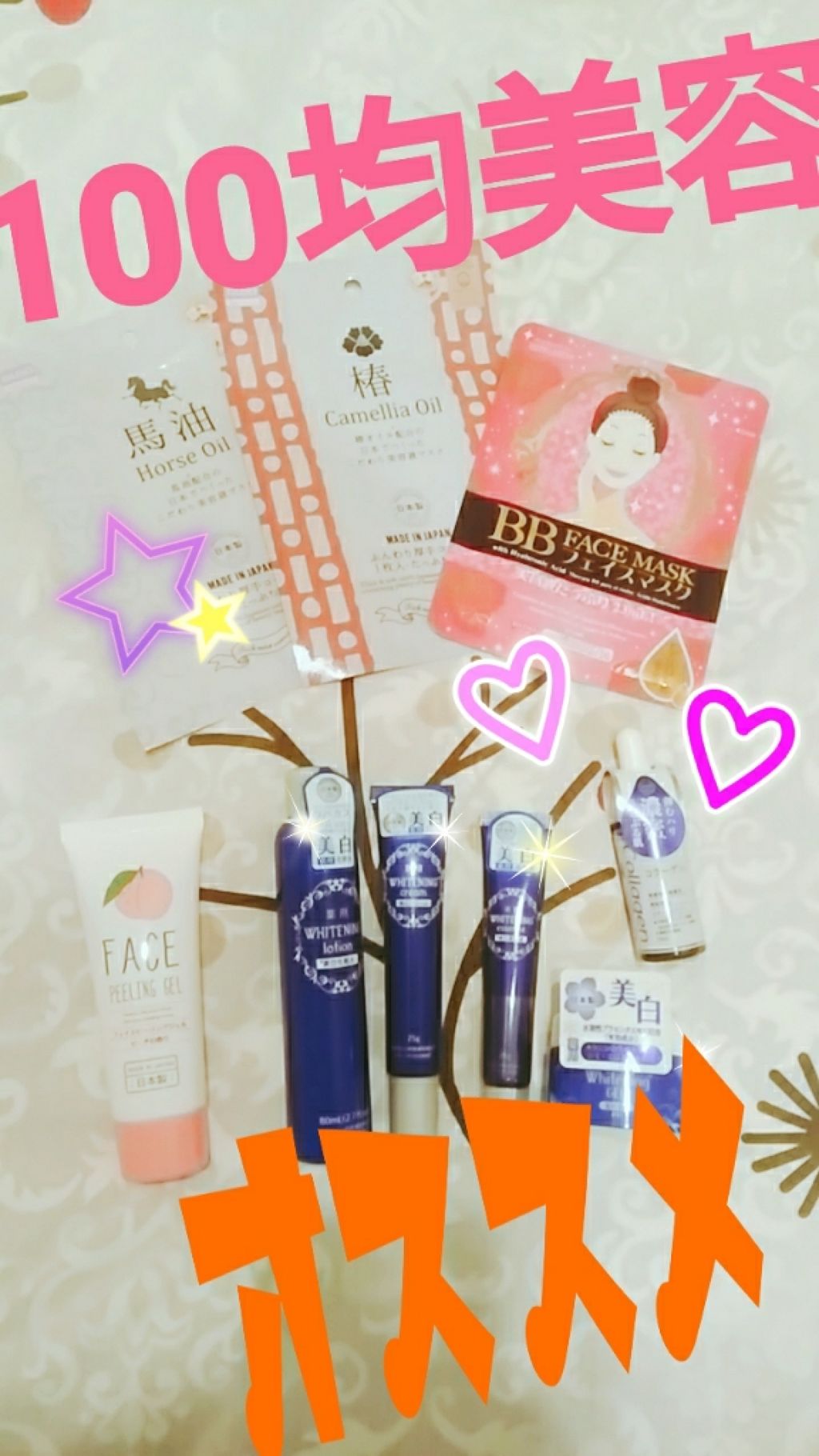 D濃密美容液 ヒアルロン酸/DAISO/美容液を使ったクチコミ(1枚目)