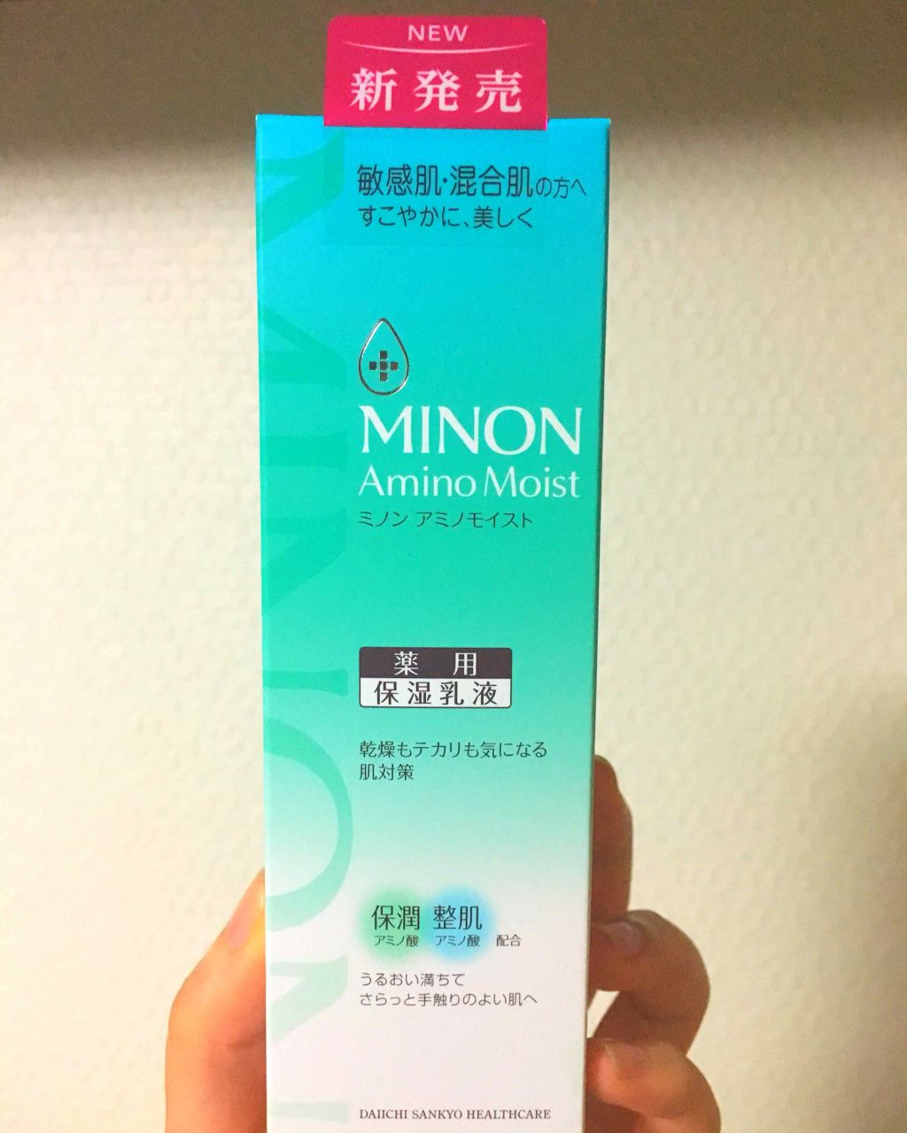 ビューティーケアマスク(ニキビ)/肌美精/シートマスク・パックを使ったクチコミ（1枚目）