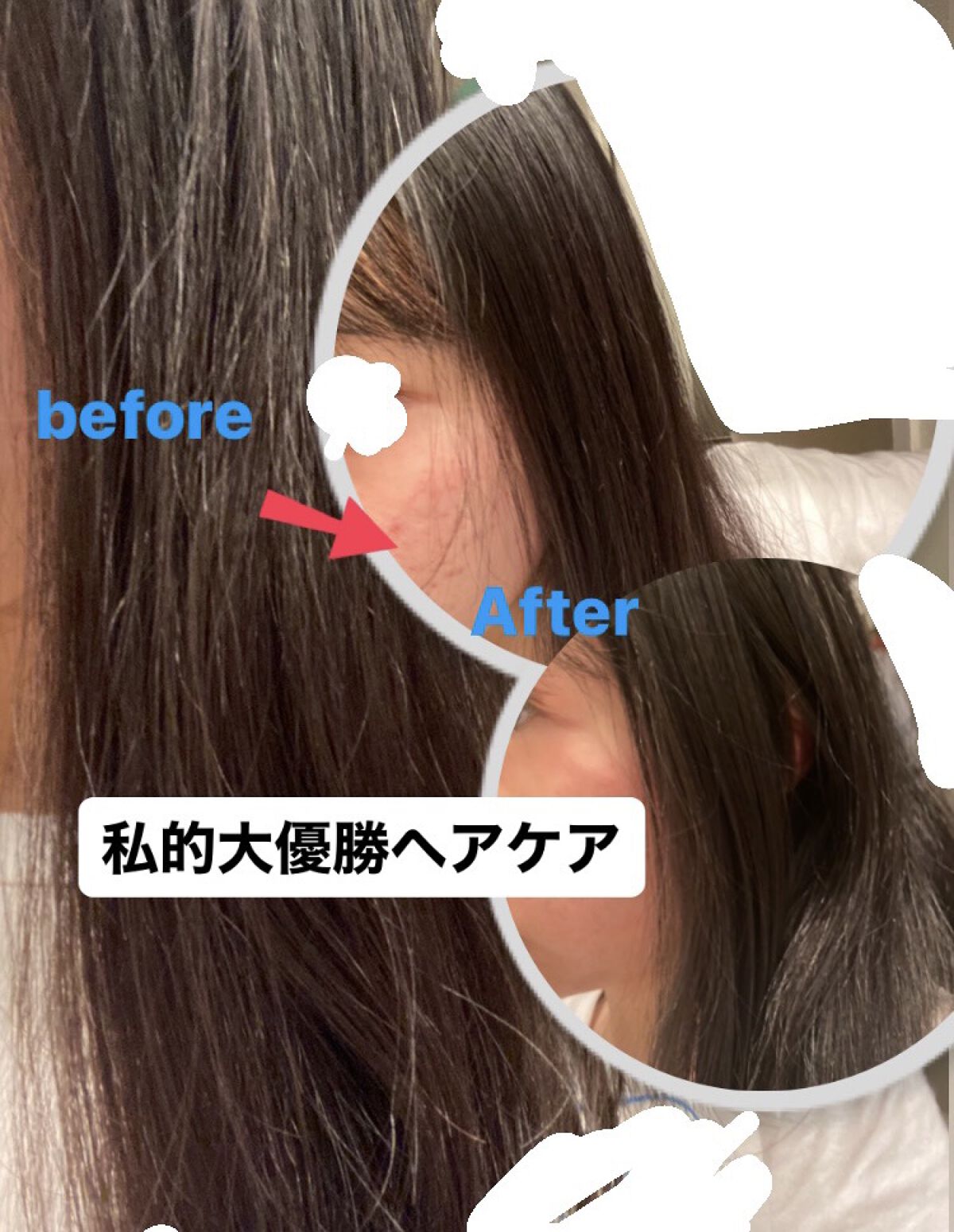 エッセンスインヘアミルク/オルビス/ヘアミルクを使ったクチコミ（1枚目）