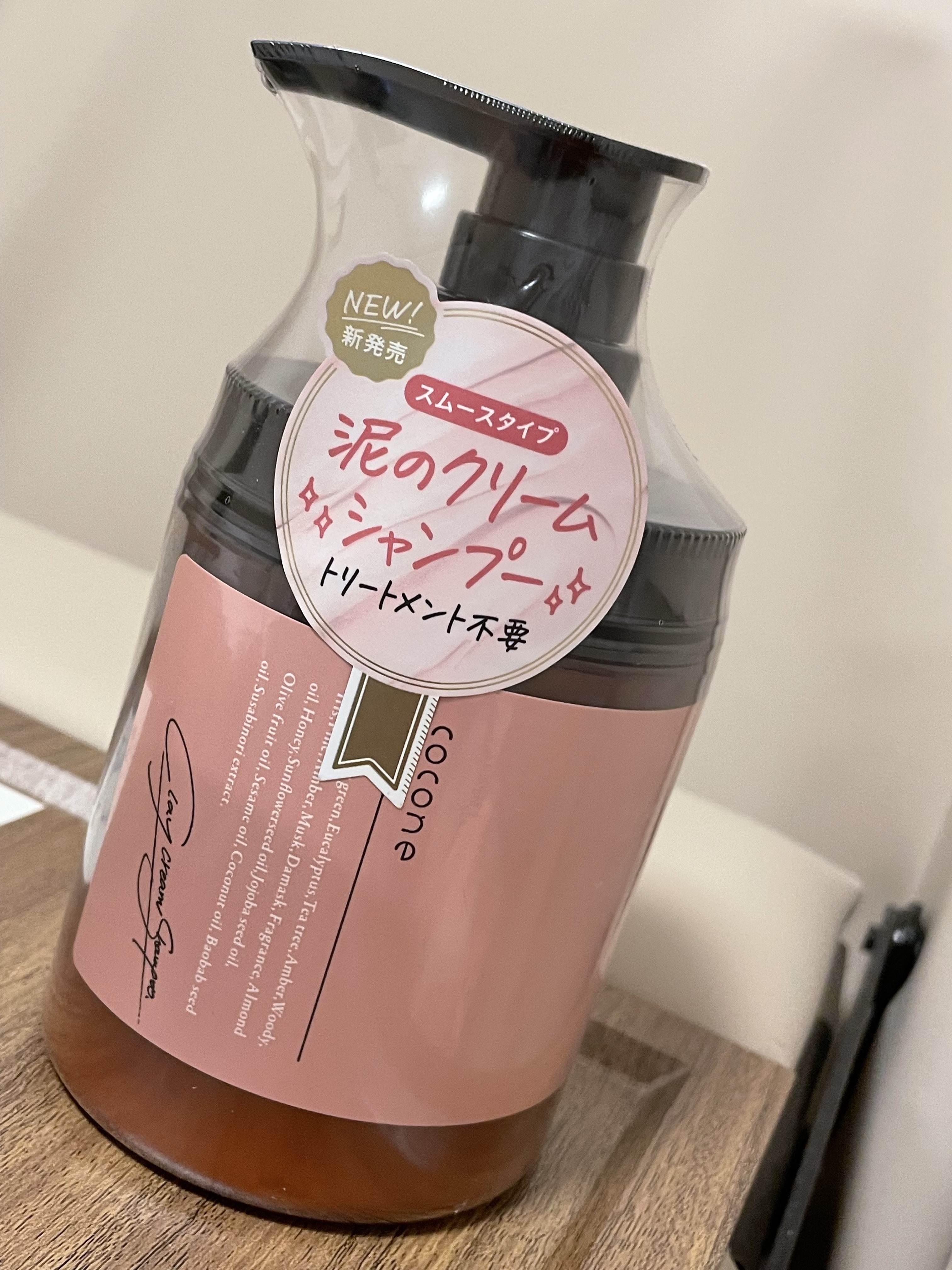 cocone クレイクリームシャンプー スムース ココネ（cocone） クレイクリームシャンプー スムース 380g