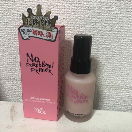タッチインソール ノーポアブレムプライマー/touch in SOL /化粧下地を使ったクチコミ(1枚目)