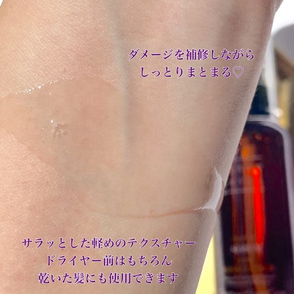 SILKY OIL SERUM/CULRY SHYLL/ヘアオイルを使ったクチコミ(4枚目)