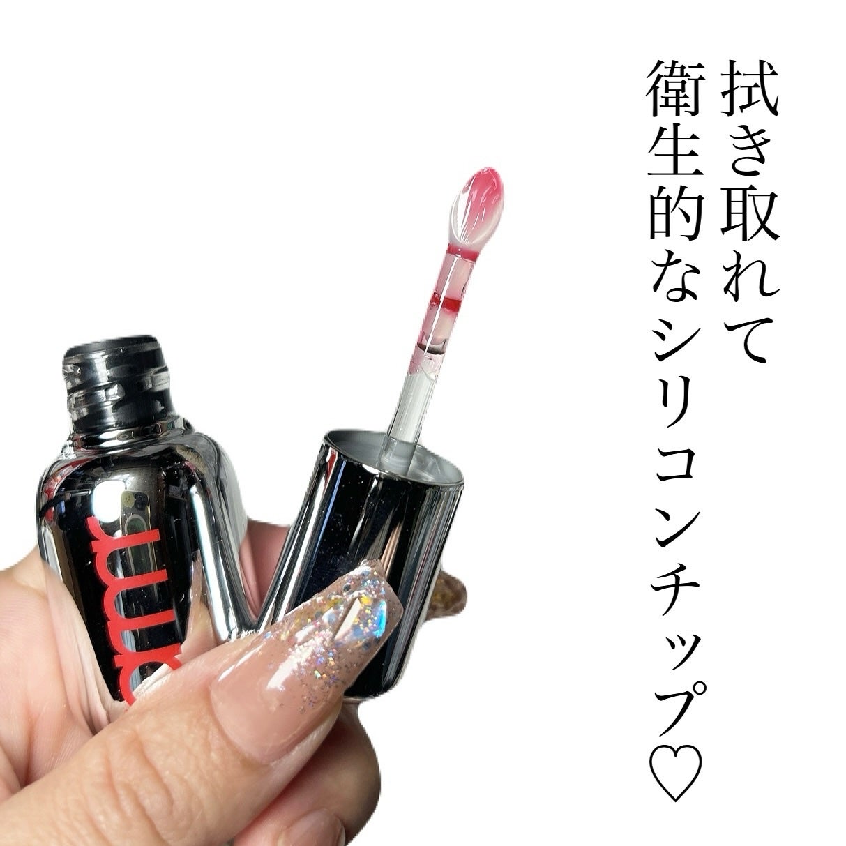 レチノール ボリューム リップセラム/primera/リップグロスを使ったクチコミ(3枚目)