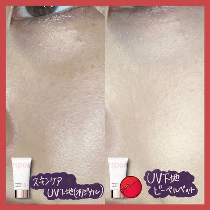 ウォータースプラッシュサンクリーム/espoir/日焼け止めクリームを使ったクチコミ(3枚目)