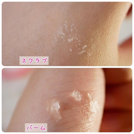 リップスクラブバーム/ビフェスタ/リップスクラブを使ったクチコミ(4枚目)