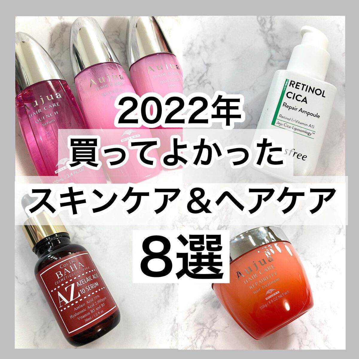 【旧】ミス ディオール ヘア ミスト/Dior/ヘアミストを使ったクチコミ(1枚目)