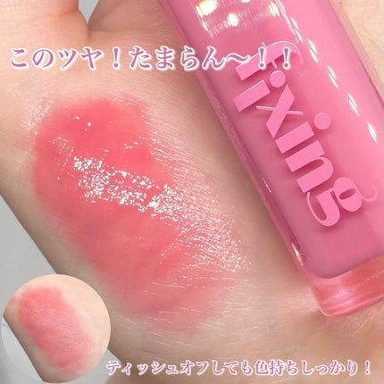 グロウ フィクシングティント/ETUDE/リップティントを使ったクチコミ(4枚目)