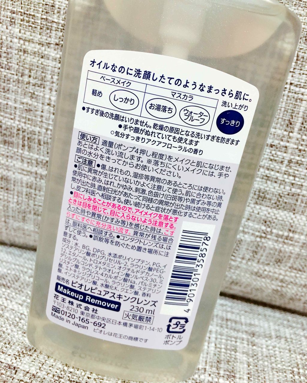 ãã¥ã¢ã¹ãã³ã¯ã¬ã³ãº/ããªã¬/ãªã€ã«ã¯ã¬ã³ãžã³ã°ã䜿ã£ãã¯ãã³ãïŒ2æç®ïŒ