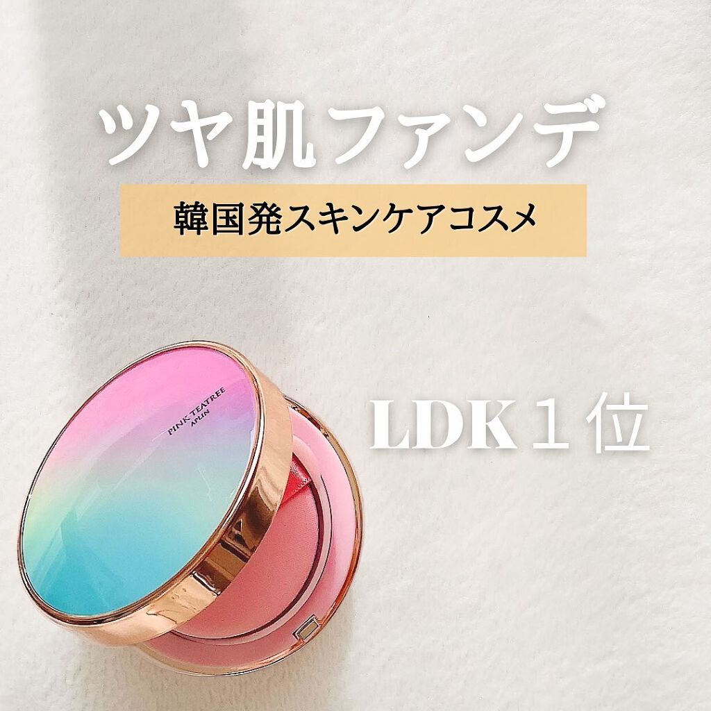 ピンクティーツリーカバークッション/APLIN/クッションファンデーションを使ったクチコミ（1枚目）