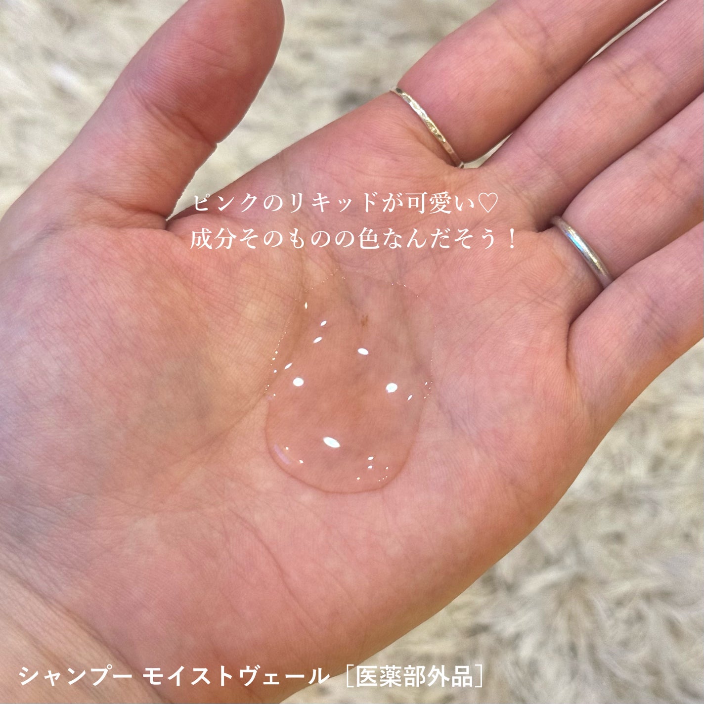 スプリナージュ シャンプー/トリートメント モイストヴェール/アリミノ/サロンシャンプーを使ったクチコミ(3枚目)