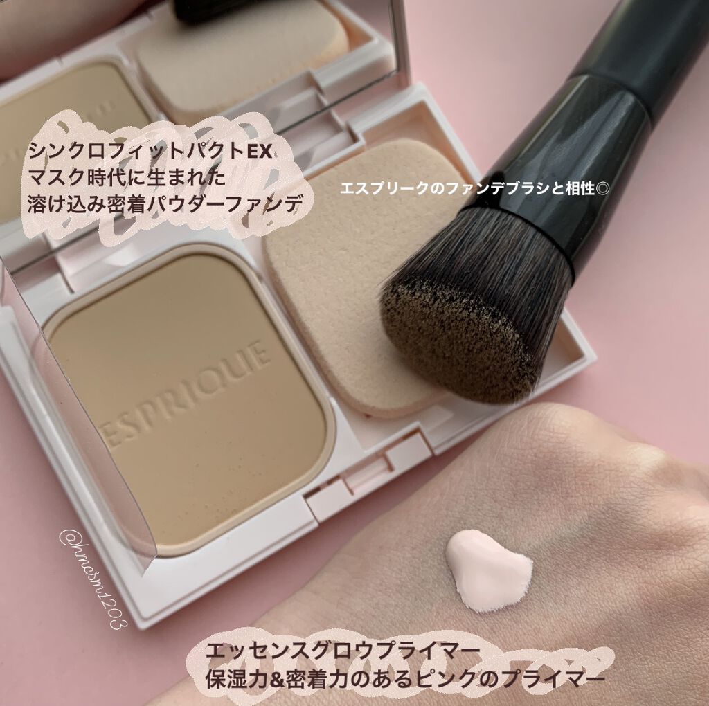 シンクロフィット パクト EX｜ESPRIQUEの口コミ - ブランド