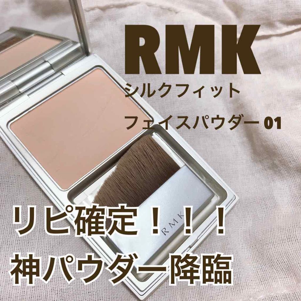 RMK シルクフィットフェイスパウダー/RMK/プレストパウダーを使ったクチコミ(1枚目)