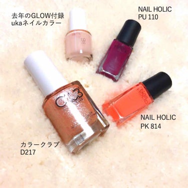 ネイルホリック Ethnic color PU110/ネイルホリック/マニキュアを使ったクチコミ（3枚目）