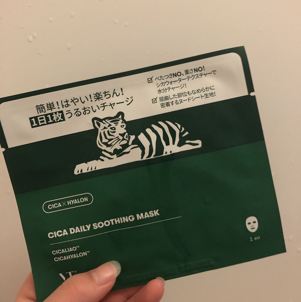 CICA デイリースージングマスク/VT/シートマスク・パックを使ったクチコミ（1枚目）