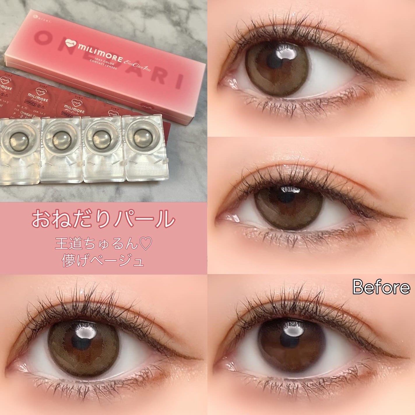 エバーカラーワンデーミリモア/エバーカラー/ワンデー(1DAY)カラコンを使ったクチコミ(6枚目)