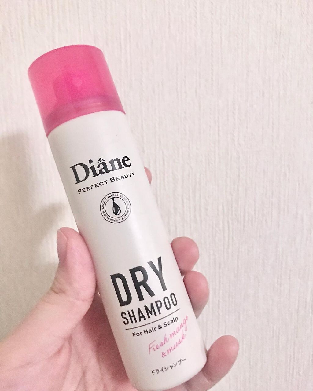 パーフェクトビューティー ドライシャンプー フレッシュマンゴー＆ムスクの香り/ダイアン/ドライシャンプーを使ったクチコミ（1枚目）
