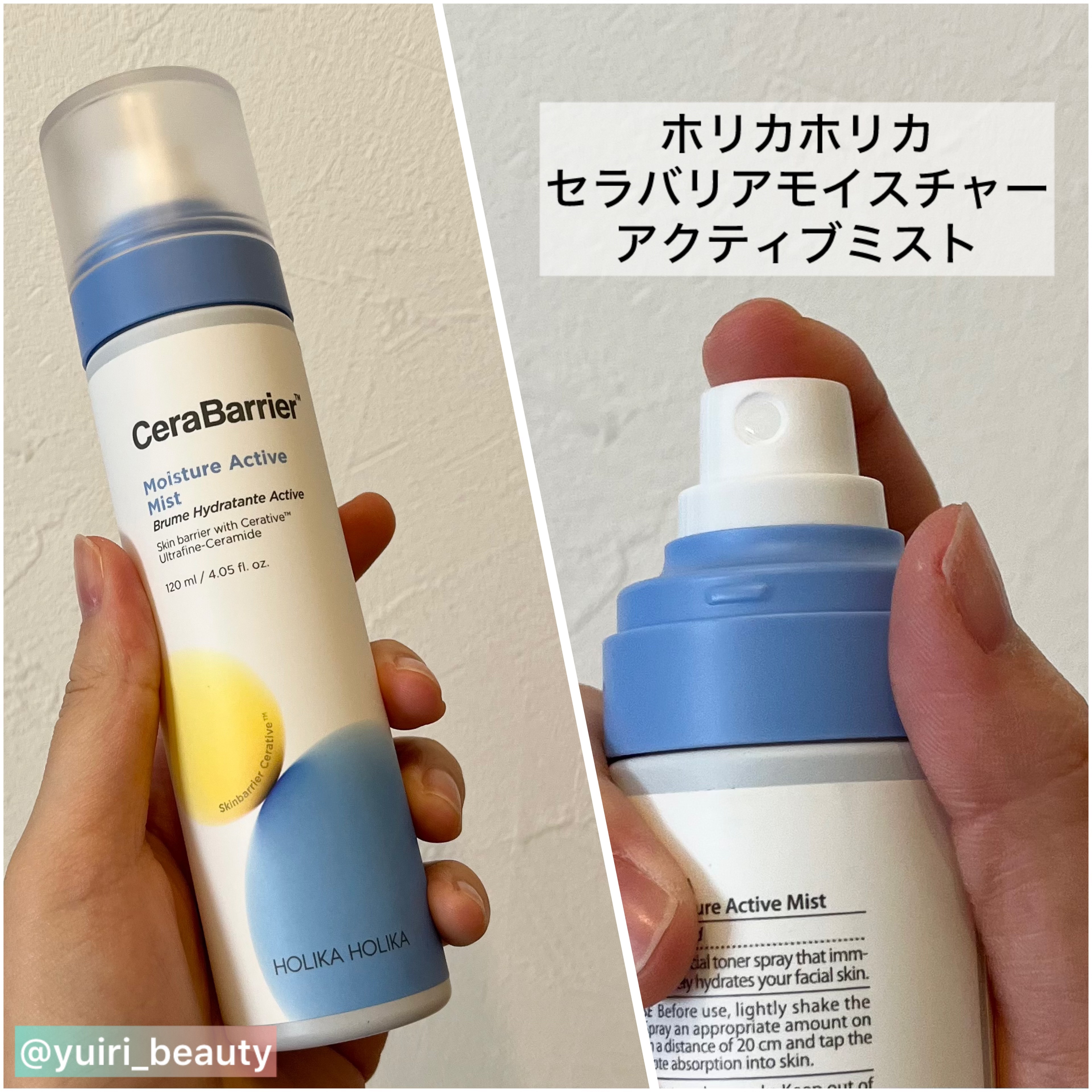 セラバリア　モイスチャーアクティブ　トナー /HOLIKA HOLIKA/化粧水を使ったクチコミ（2枚目）