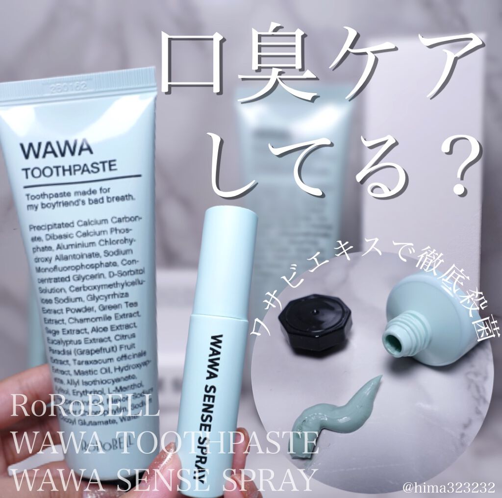 ワワ歯磨き粉/RoRoBELL/歯磨き粉を使ったクチコミ（1枚目）
