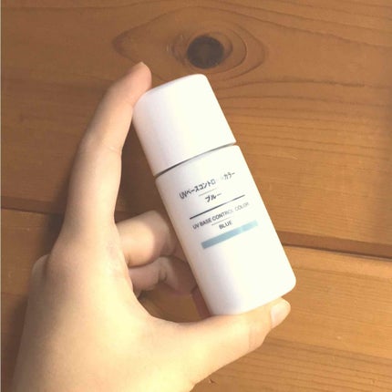 UVベースコントロールカラー SPF 50+・PA+++(旧)/無印良品/化粧下地を使ったクチコミ(1枚目)