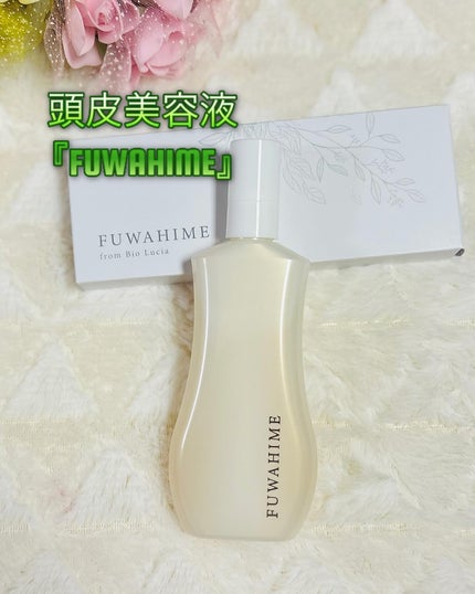 ふわ姫<医薬部外品>/ソーシャルテック/頭皮ローションを使ったクチコミ(1枚目)