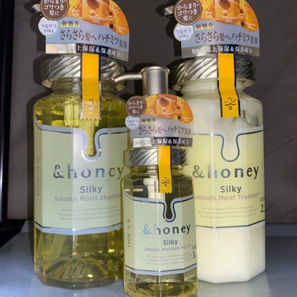 シルキー スムースモイスチャー シャンプー 1.0/ヘアトリートメント 2.0/&honey/市販シャンプーを使ったクチコミ(1枚目)