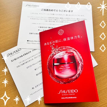 エッセンシャルイネルジャ ハイドレーティング デークリーム 50g/SHISEIDO/フェイスクリームを使ったクチコミ（1枚目）