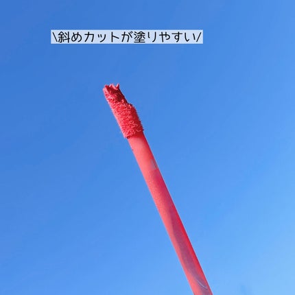 フェアリーコアステイブラーベルベットティント/NaeTIS/リップティントを使ったクチコミ(3枚目)