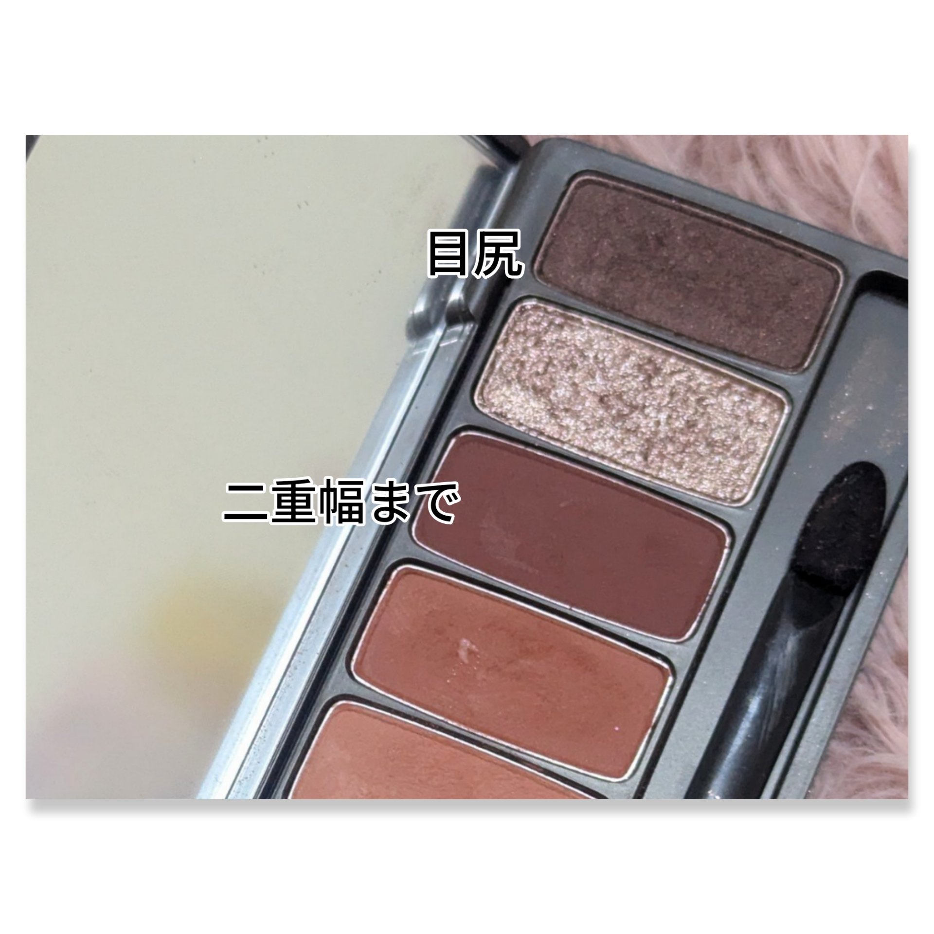 プレイカラー アイシャドウ/ETUDE/アイシャドウパレットを使ったクチコミ（3枚目）