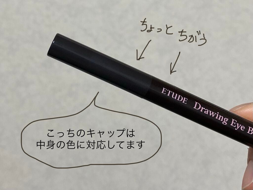 ドローイング アイブロウ ペンシル/ETUDE/アイブロウペンシルを使ったクチコミ(5枚目)