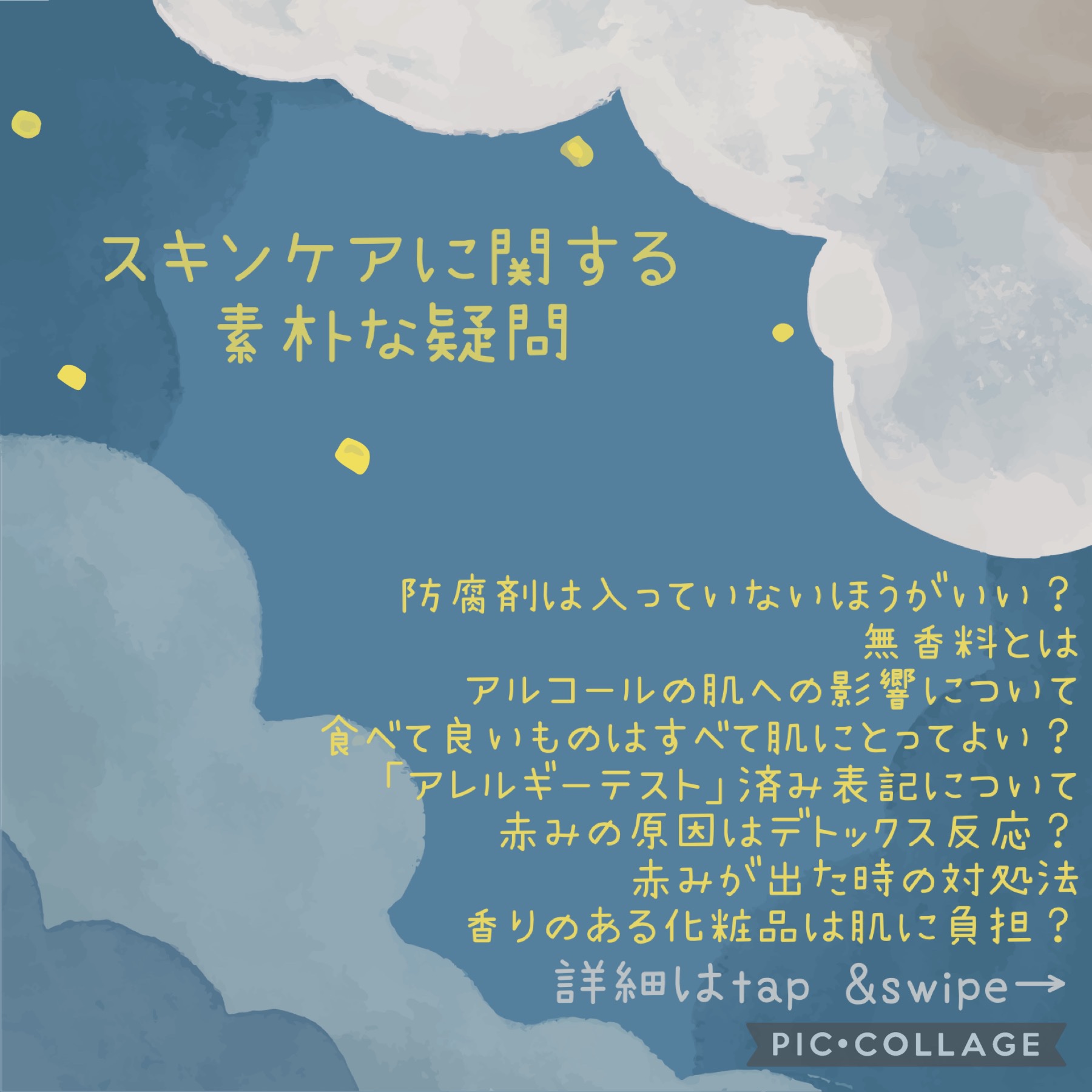 日本化粧品検定2級.3級対策テキスト/主婦の友社/書籍を使ったクチコミ（1枚目）