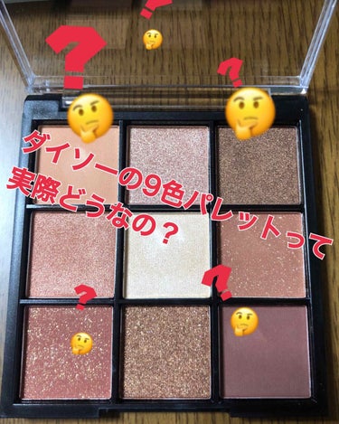 UR GLAM　BLOOMING EYE COLOR PALETTE/U R GLAM/パウダーアイシャドウを使ったクチコミ（1枚目）