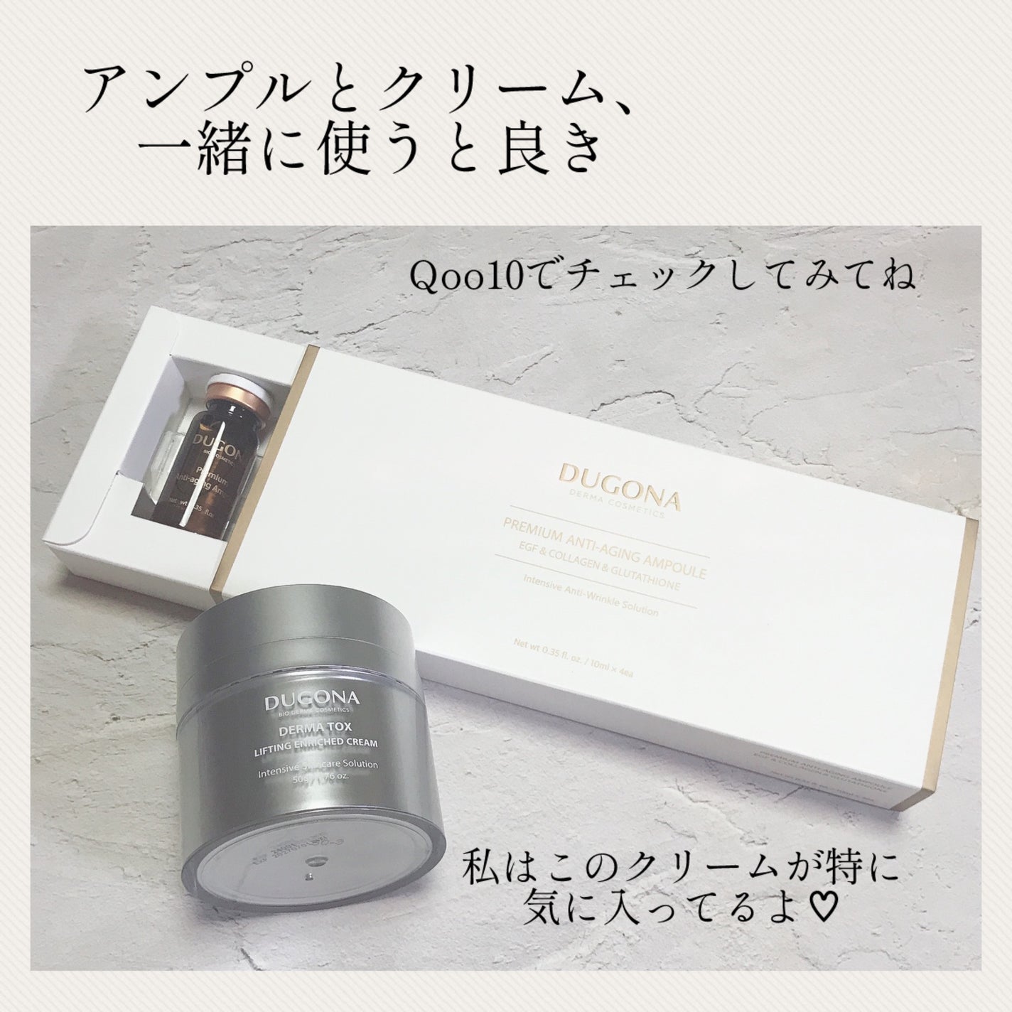 ピュリファイング プロバイオティクスアンプル/DUGONA/美容液を使ったクチコミ(4枚目)