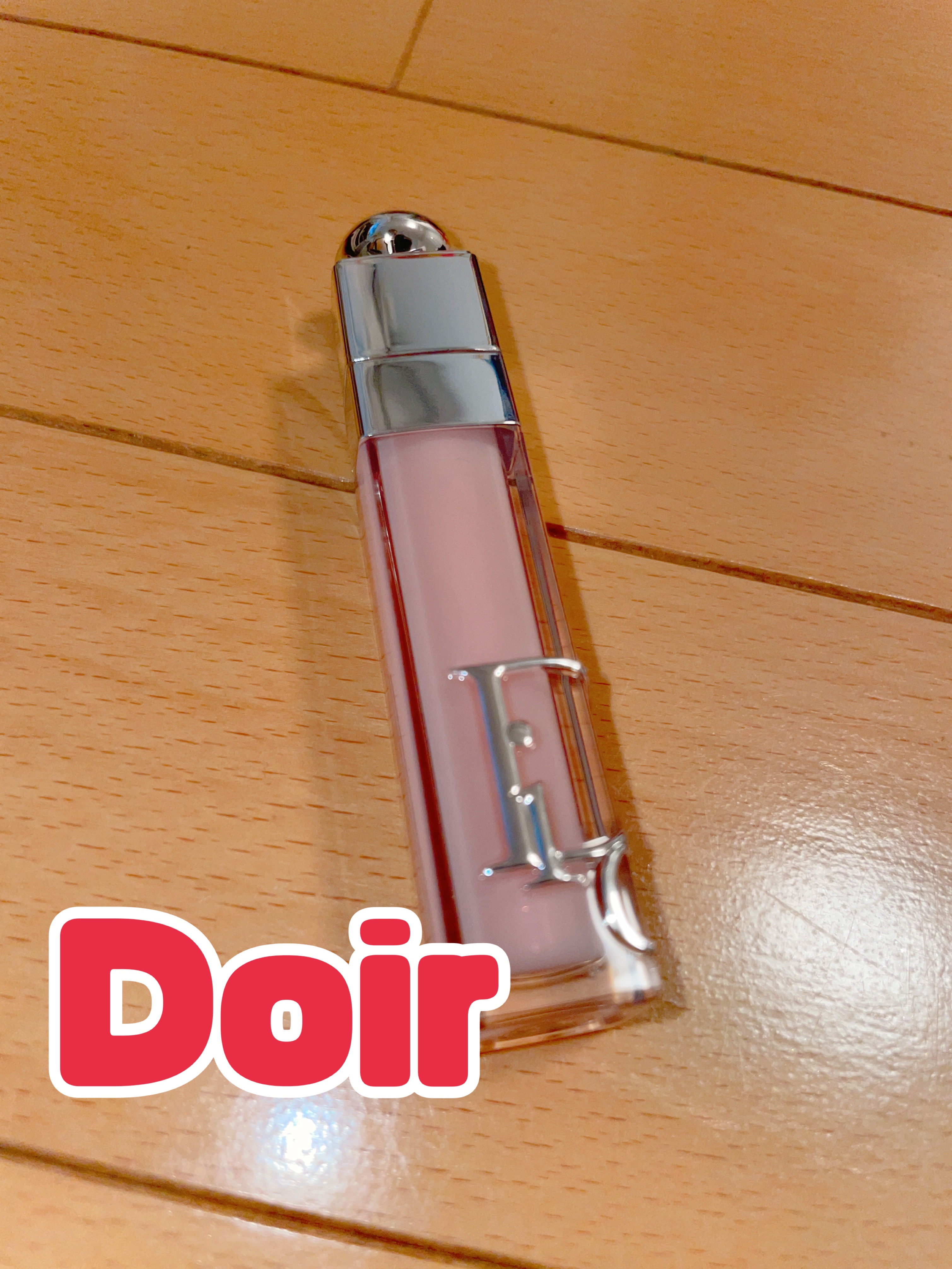 ディオール アディクト リップ マキシマイザー/Dior/リップグロスを使ったクチコミ（1枚目）