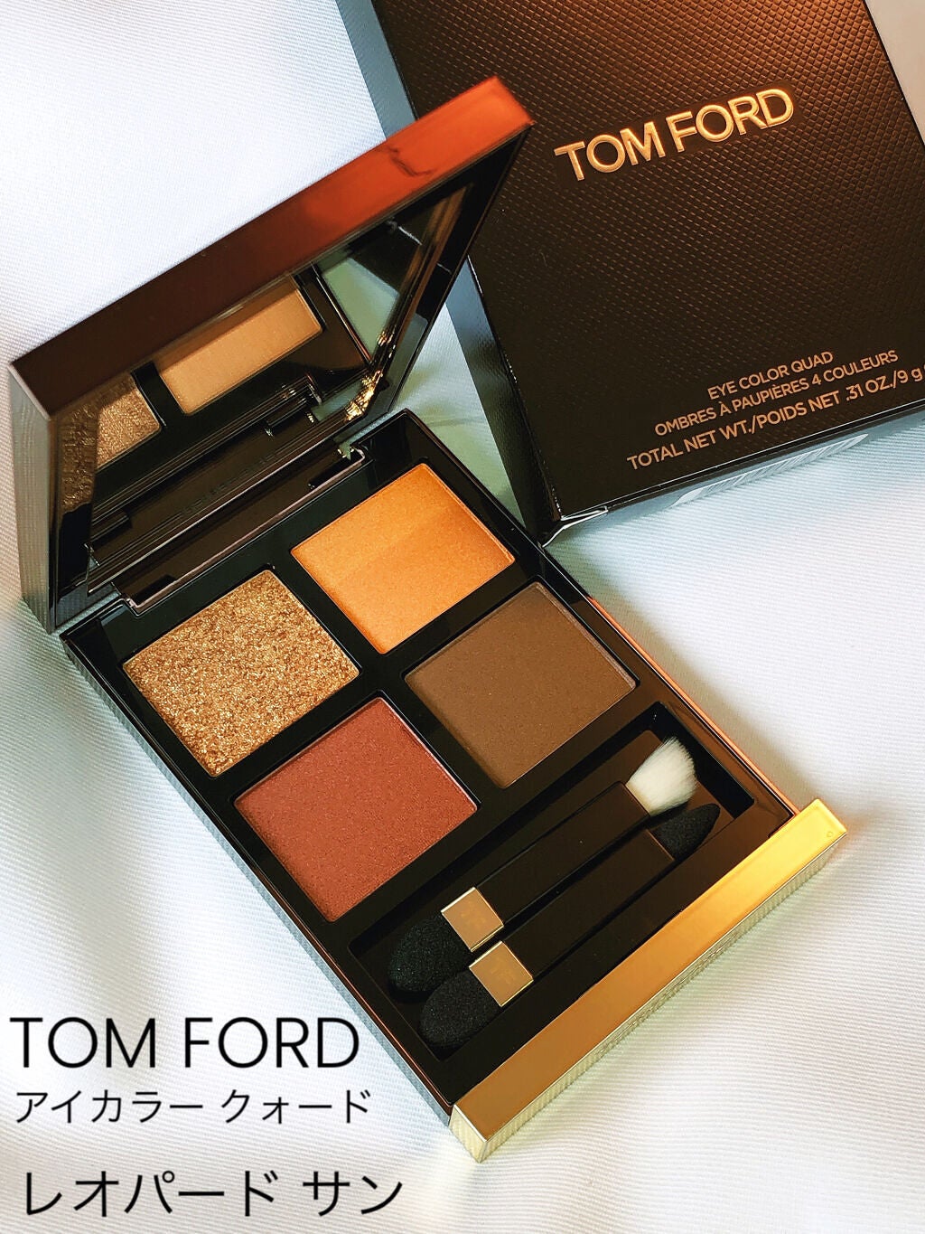 アイ カラー クォード/TOM FORD BEAUTY/アイシャドウパレットを使ったクチコミ(10枚目)