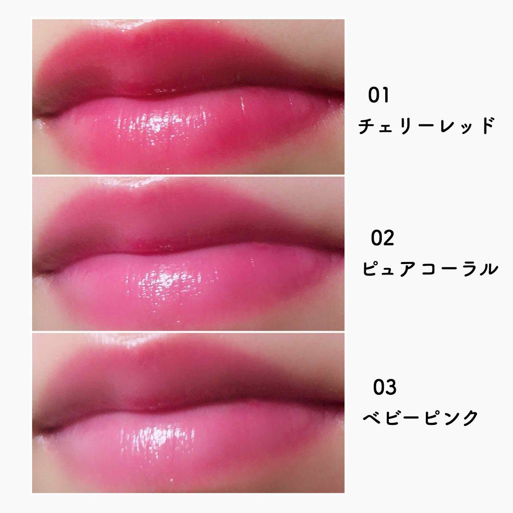 プランパーティントスティック/リップデコ/リップティントを使ったクチコミ(4枚目)