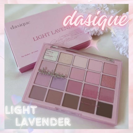 ムードシャドウパレット/dasique/アイシャドウパレットを使ったクチコミ(1枚目)