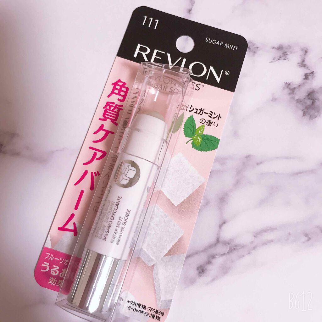 レブロン キス シュガー スクラブ/REVLON/リップスクラブを使ったクチコミ(1枚目)