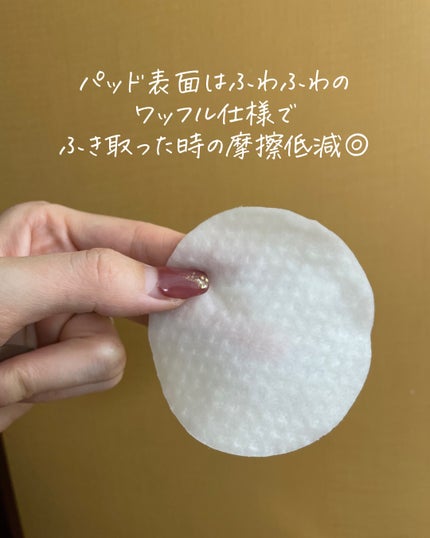 キャロットカロテン カーミングウォーターパッド/SKINFOOD/トナーパッドを使ったクチコミ(5枚目)