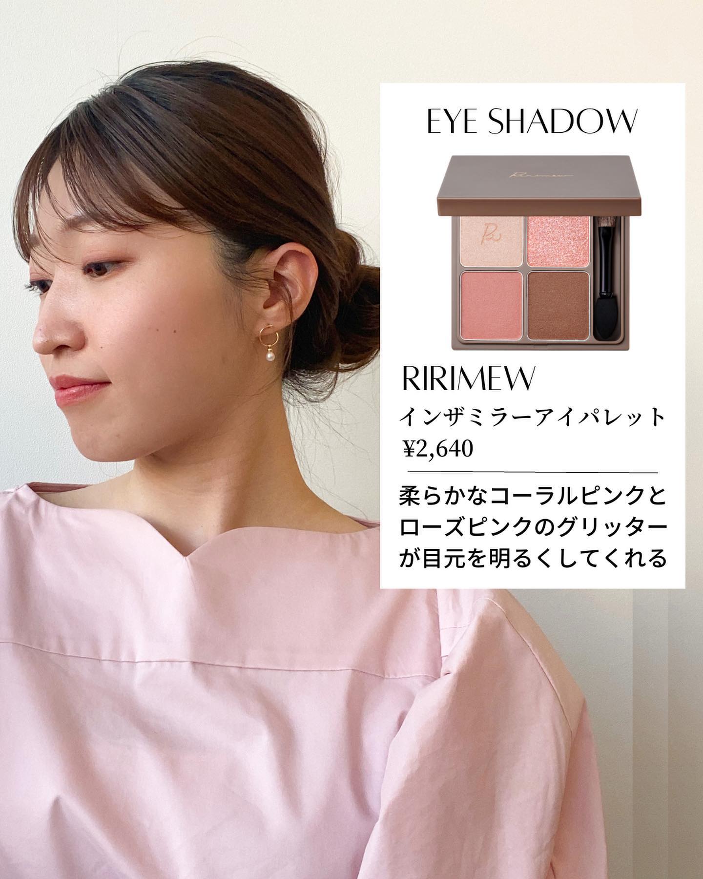 チーク ポップ パール 05 ルビー ポップ/CLINIQUE/パウダーチークを使ったクチコミ（2枚目）