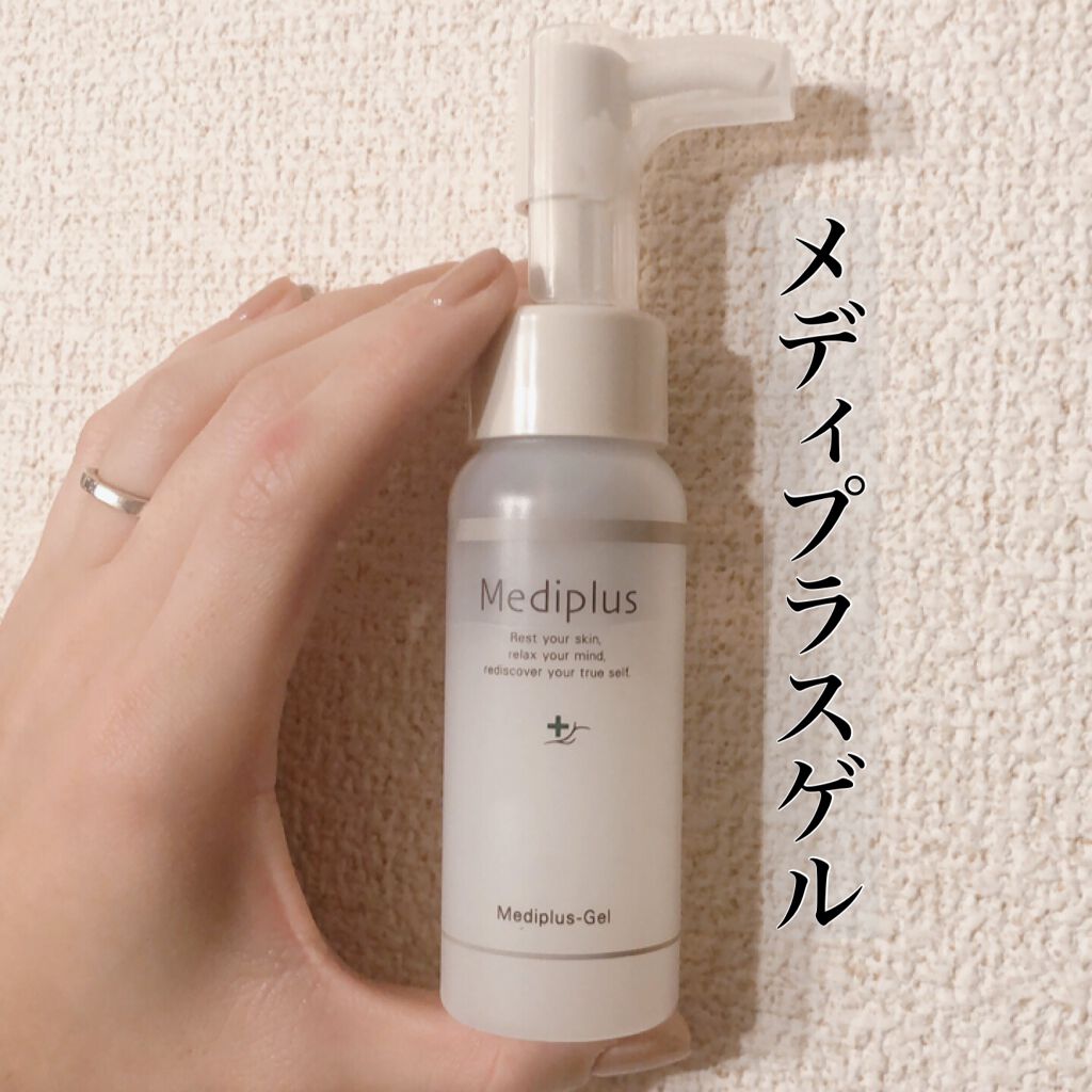 メディプラスゲル/メディプラス/オールインワン化粧品を使ったクチコミ（1枚目）