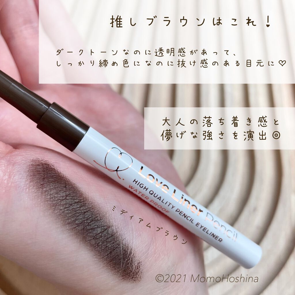 ラブ・ライナー オールラッシュマスク/ラブ・ライナー/マスカラを使ったクチコミ(4枚目)