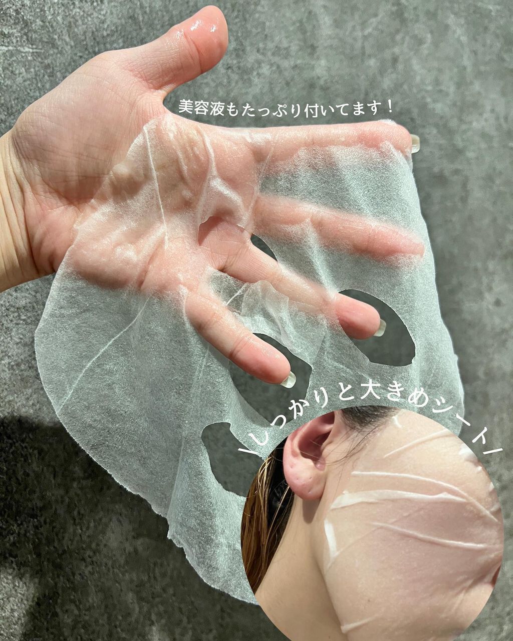 シカーミング30daysマスク/One-day's you/シートマスク・パックを使ったクチコミ（3枚目）