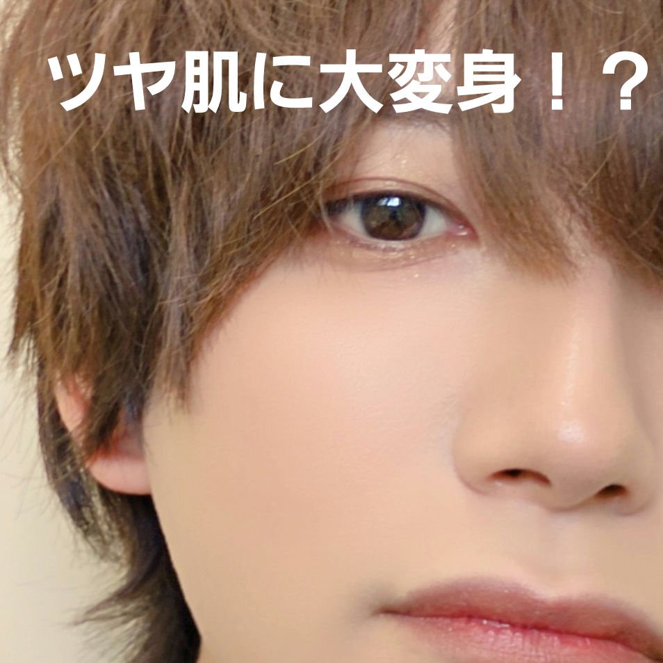 この2種がいいのよ！
コスデコゼンウェアフルイドとTIRTIRパープル下地の組み合わせ！
これで肌のむらが減ってどの角度からも素敵美肌に大変身！
両方持ってる人は是非くみあわせてみて！