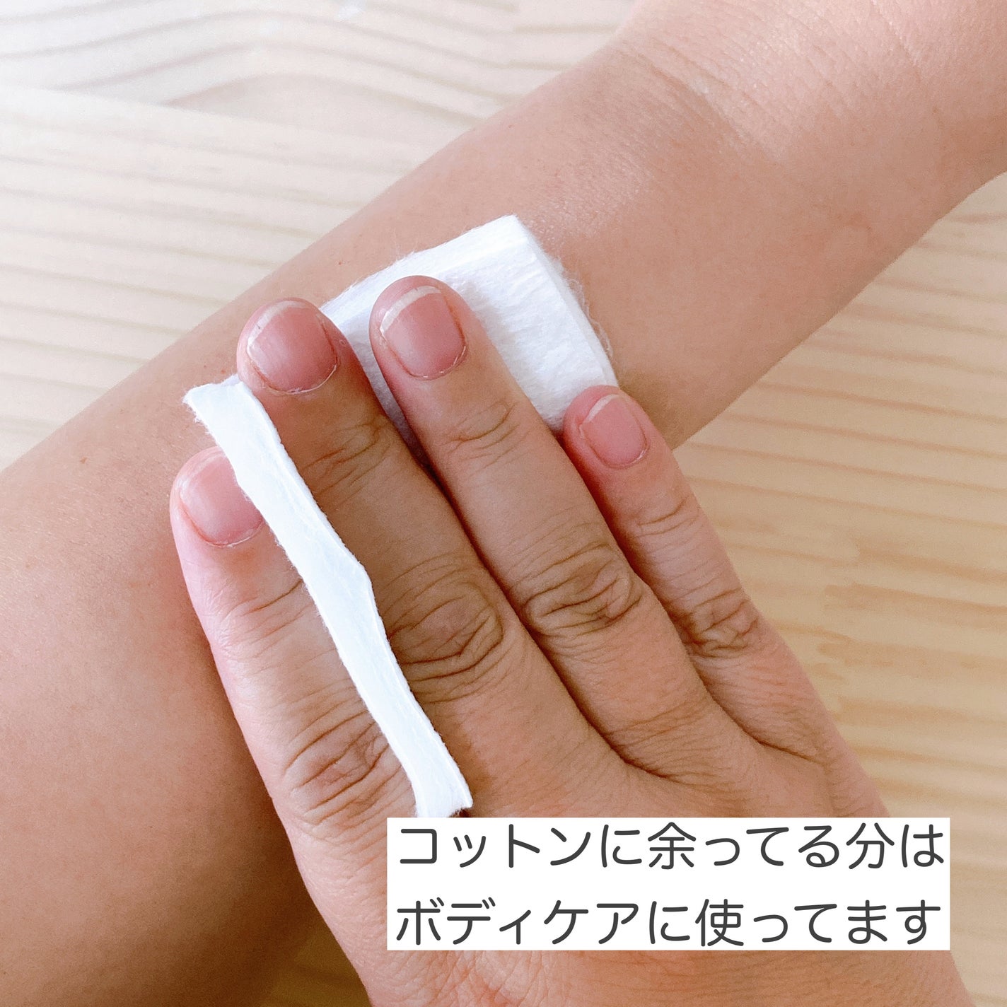 トワニー スキンリピュア/TWANY/拭き取り化粧水を使ったクチコミ(4枚目)